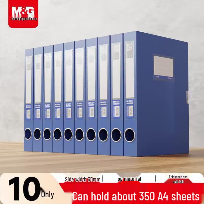 M&G A4 Archival File Box (10-Pack)