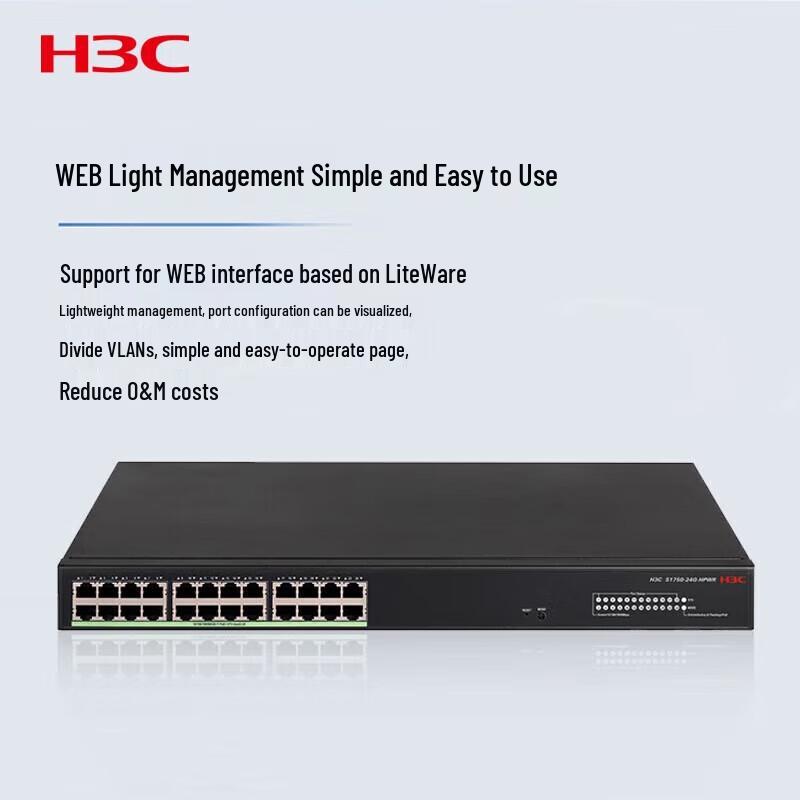 H3C S1750 and S5135S Series Enterprise Gigabit Network Switches