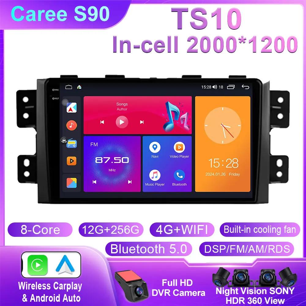 Android 14 Carplay Car Radio For Kia Mohave 2008 - 2016 Borrego 2008- 2011 Navigation GPS Multimedia Player Stereo 4G WIFI DSP