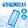 Studio 17 [Bactéries Lactiques Acides Lacticques Humidité Grande Capacité] Studio 17 Tonique Hydratant Hyaluronique Water Boost 300ml