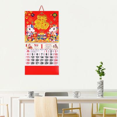 Calendario Appeso Cinese 2026 Anno del Cavallo Calendario da Parete Lunare Cinese Mensile