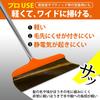Hayakawa Industries Waltz Hawk Orange 30X98X3cm HY19147