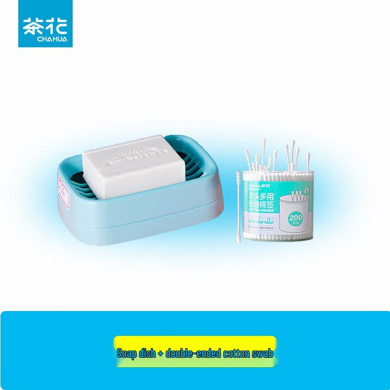 Plastic Hygienic Soap Box & 200 Cotton Swabs Set