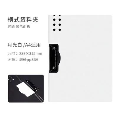 folder file office supplies Writing board clamp multifunctional stationery storage folder