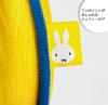 Miffy MF Circle Seat MF0017 Miffy Goods Cushion Car Goods Car Accessories Seat Cushion Car Cushion/Miffy