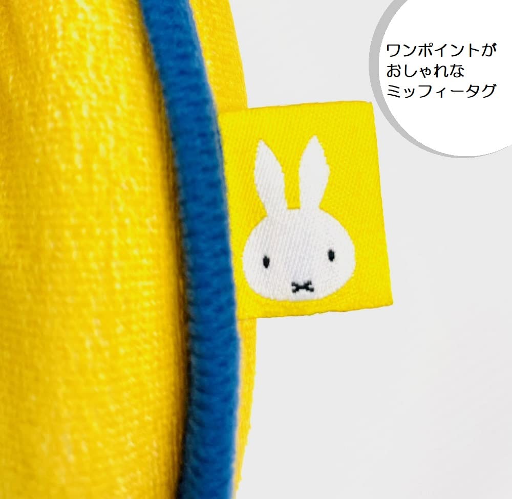 Miffy MF Circle Seat MF0017 Miffy Goods Cushion Car Goods Car Accessories Seat Cushion Car Cushion/Miffy