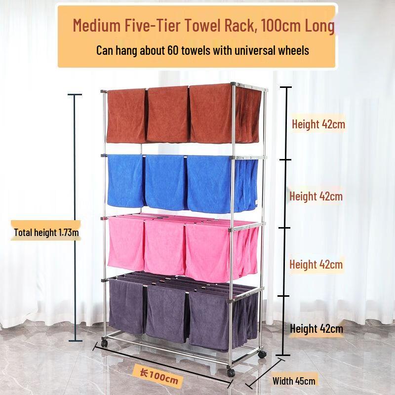 Movable Floor Towel Rack