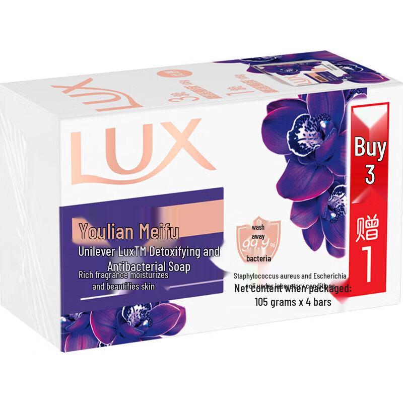lux Entgiftende & Antibakterielle Badeseife