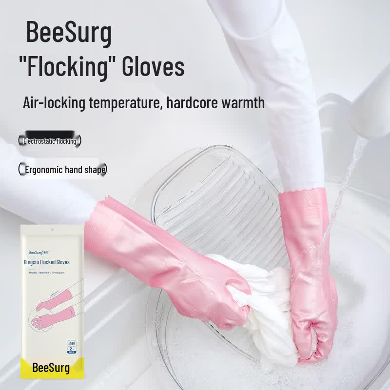 

BingXiu Thickened Flocked Warm Dishwashing Gloves