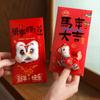 Chinse New Year Lucky Money Bag  Creative 3D Horse Red Envelopesspring Festival Blessing Hongbao Red Pocket Party Favors