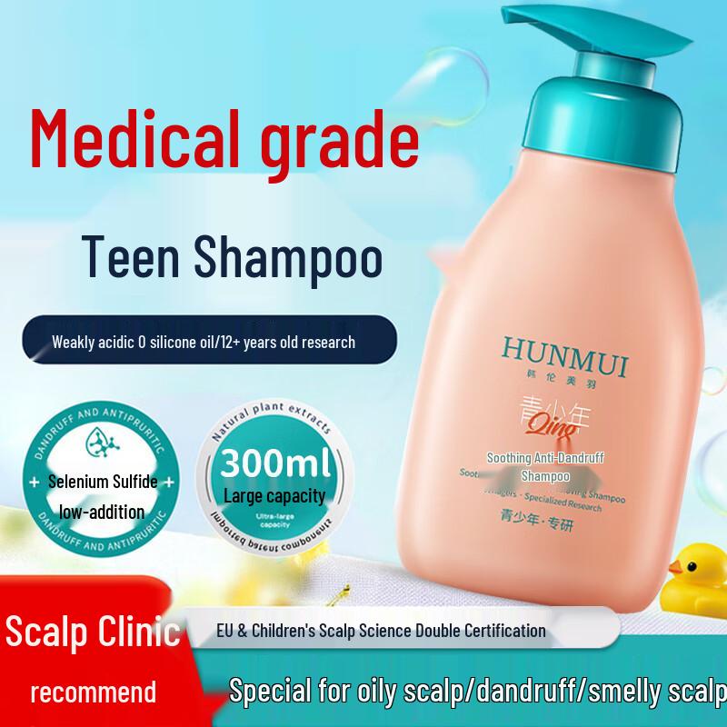 

Шампунь Wuyang для подростков и детей против перхоти и для контроля жирности