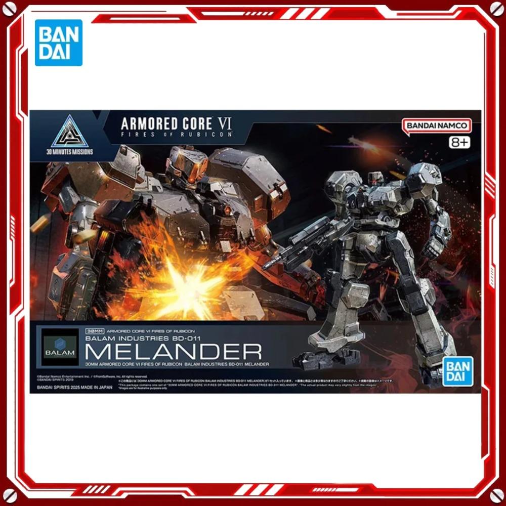 Bandai Auténtico Armored Core 6 Kits de Modelos de Anime Melander Toys Figura de Acción 30MM Modelo de Ensamblaje Regalo para Niños Regalo de Navidad