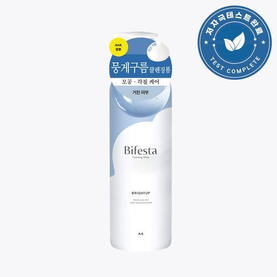 Bifesta Cleansing Mousse Foam Brightening Triple Plan (200gX3)