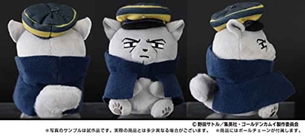 Golden Kamuy Animal Fourze Mascot Sergeant Tsukishima 5.