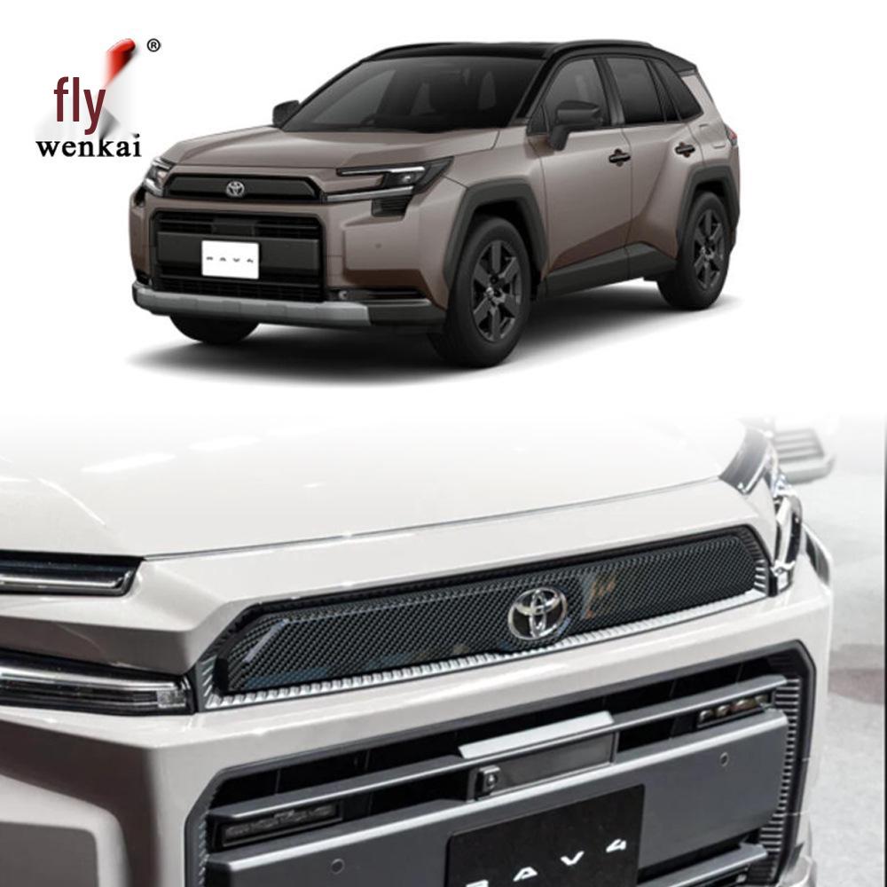 Front Grille Trim for 26 Toyota RAV4 Adventure Models
