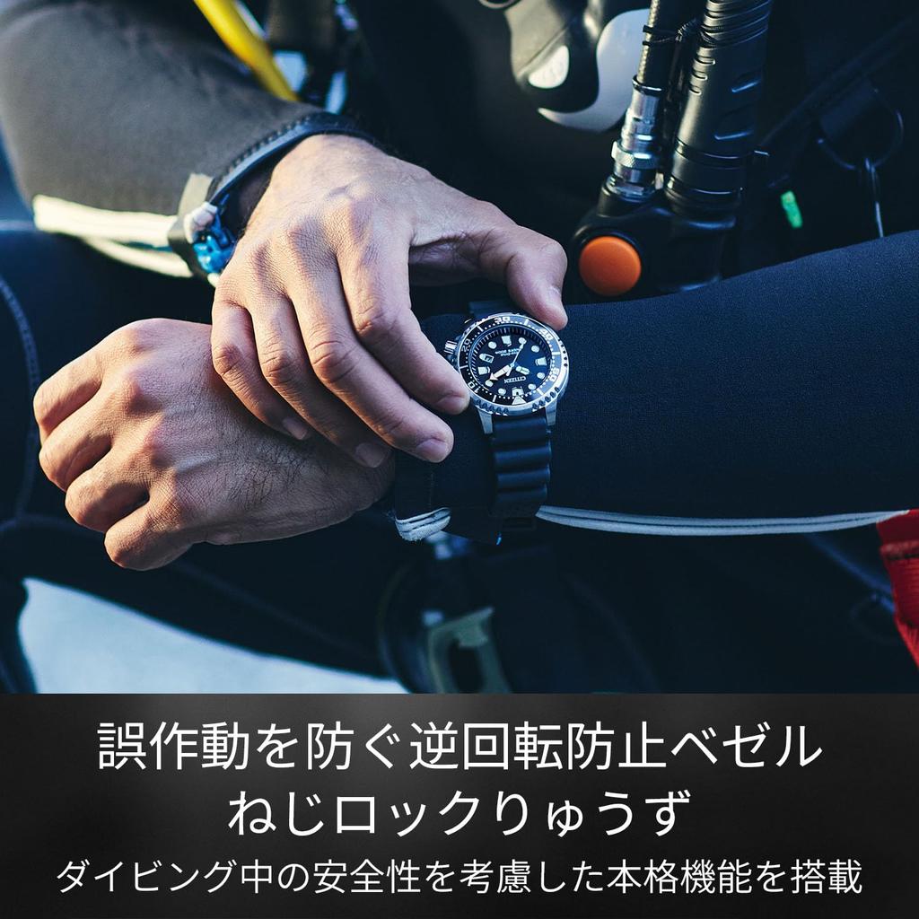 CITIZEN PROMASTER Watch with Urethane 200m Water Solar Marine Made in Japan BN0156-05E Men's (Waterproof/Dive/Luminous) Strap, Resistance, Eco-Drive