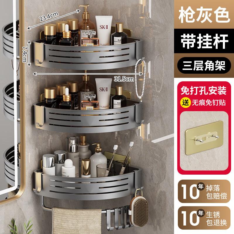 Drill-Free Bathroom Corner Shelf