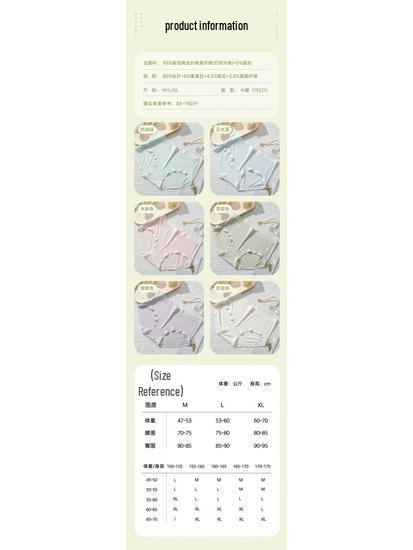 Audifen Women's Seamless Bamboo Fiber Briefs