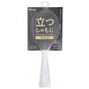 Marna Premium Self-Standing Rice Paddle, Nonstick TPX, Dishwasher Safe, Made In Japan