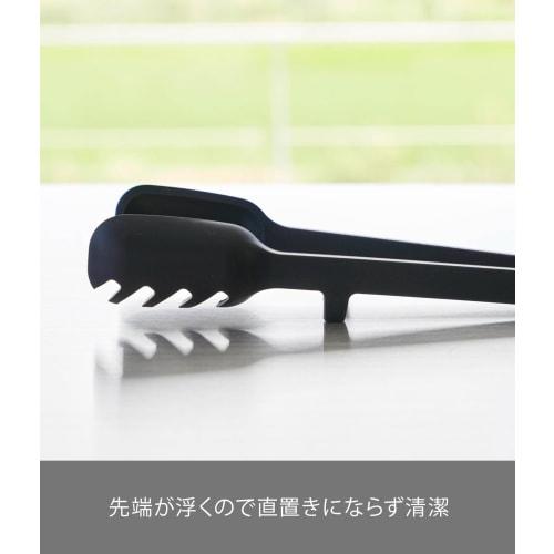 Yamazaki Tower Silicone Cooking Tongs, Black, W10 X D4.7 X H29cm, Dishwasher Safe, Floating Tips, Spoon Tongs, Pasta Tongs, 1776