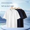 MINISO Men's Quick-Dry Anti-Bacterial Half-Zip T-Shirt