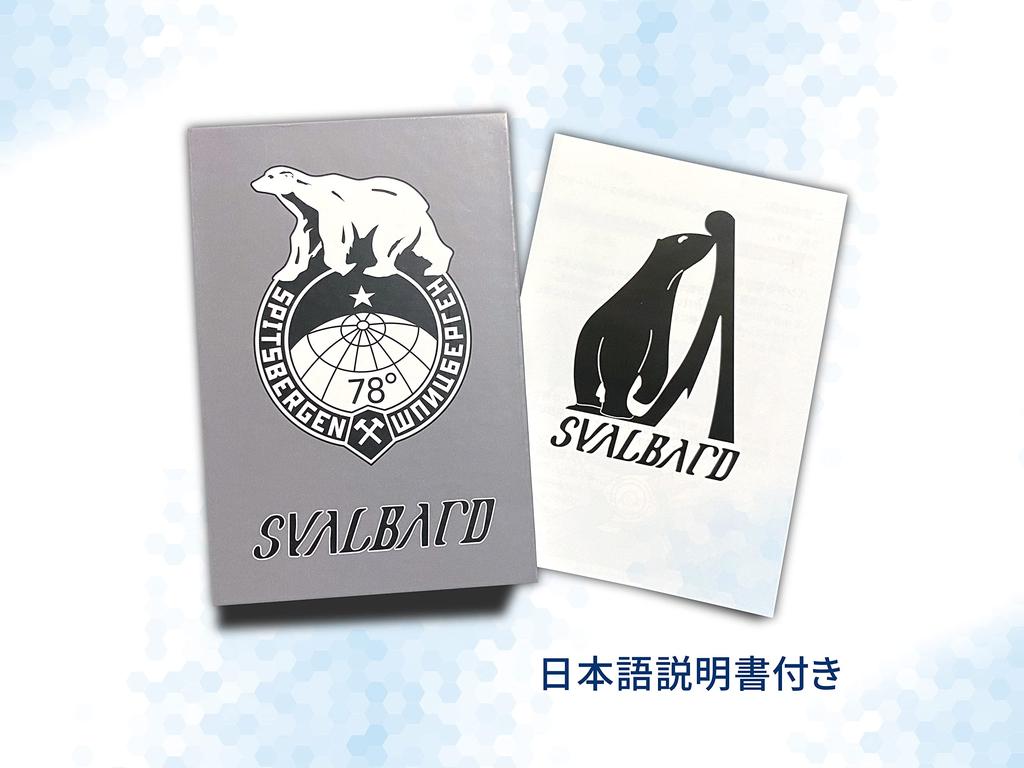 SVALBARD Voyager AA43 Watch with Quartz a Designer Watch from the Far Limited To 500 Pieces Authorized Retailer Men's Swiss-Made Movement, North,