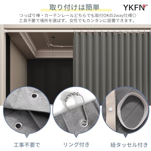 YKFN Room Divider Curtain, Thermal Insulation, Grade 1 Blackout, Stylish Nordic Style, 230cm Long X 100cm Wide, 1 Panel, Accordion Curtain, Room Divid