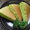 [Kagoshima Prefecture] Nacona Broccoli Powder (3 Bags of 40g)