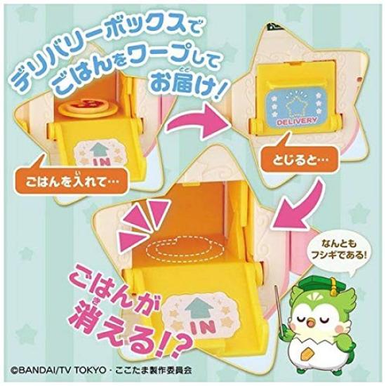 Sparkling Happy Open Cocotama Teapot Cocotama Restaurant