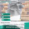 Ultra-Bright High-Power LED Emergency Light for Industrial and Warehouse Ceilings
