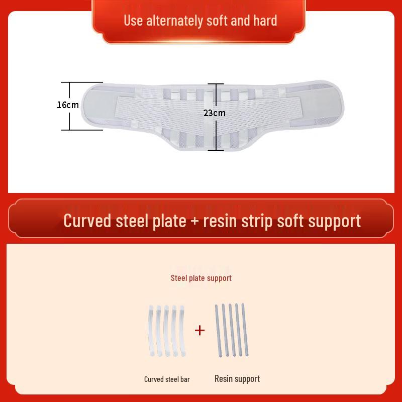

OLOEY Breathable Lumbar Support Belt