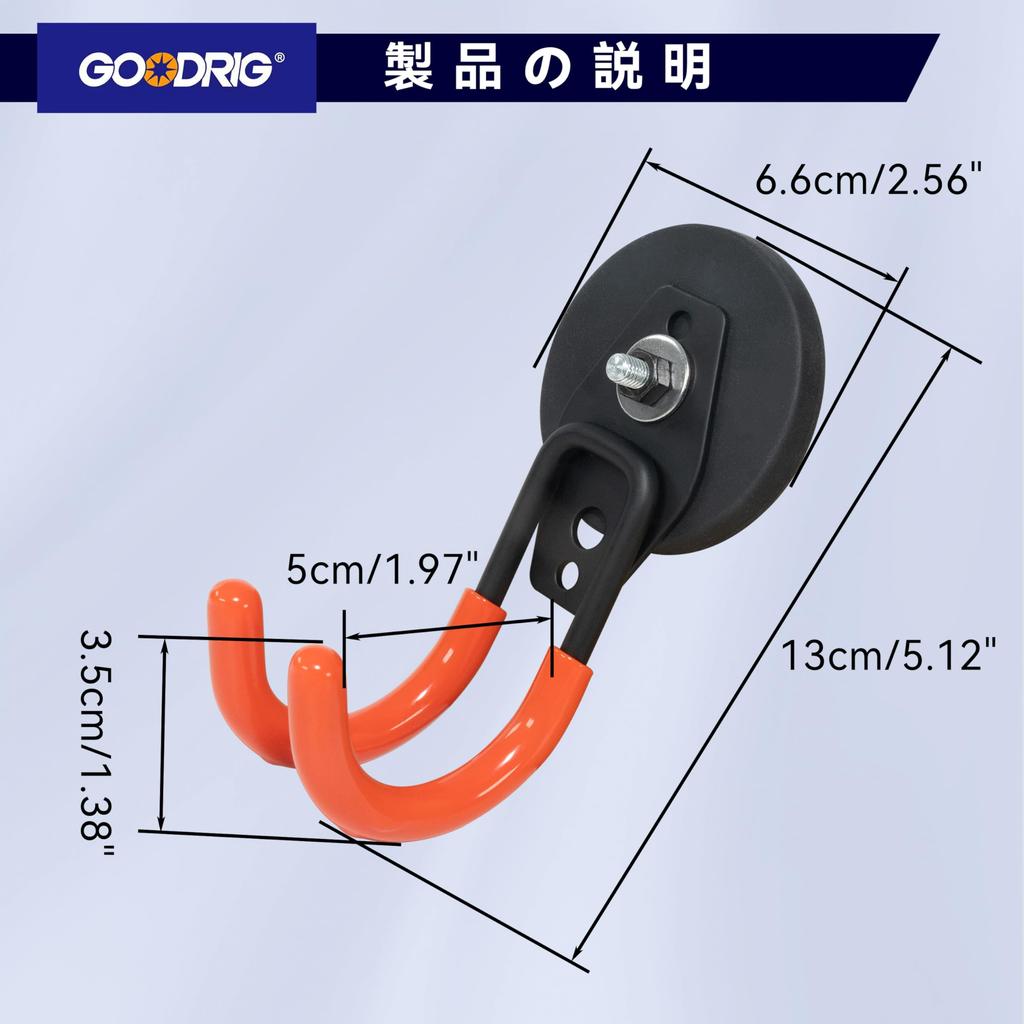 GOODRIG Magnetic Hooks, 66mm, Set of 2, J-shaped, with Anti-Slip Coating, Suitable for Garages, Bathrooms, Gardens, and More.