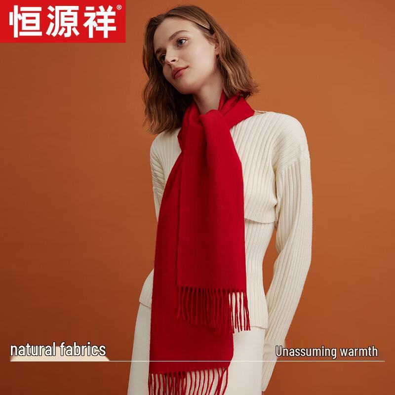 Hengyuanxiang Women's 100% Wool Scarf - Chinese Red