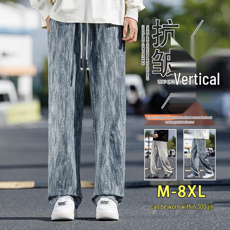 Top Youth Men's Trendy Tie-Dye Straight Leg Plus Size Casual Pants