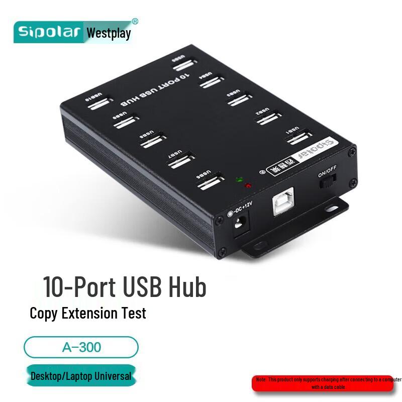 Xipuolai 10-Port USB 2.0 Industrial Powered Hub 1.4m