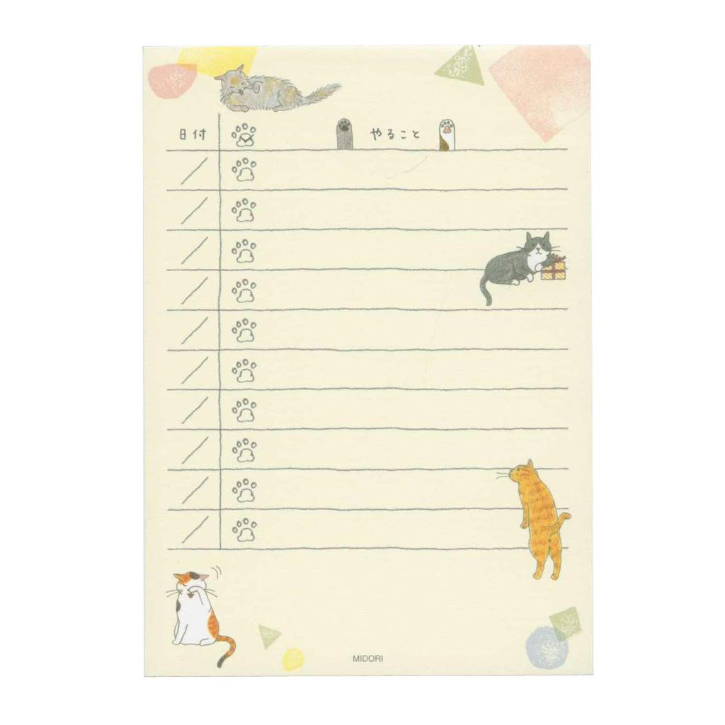 MIDORI Design Phil List To-do [Cat Pattern] 91209-621