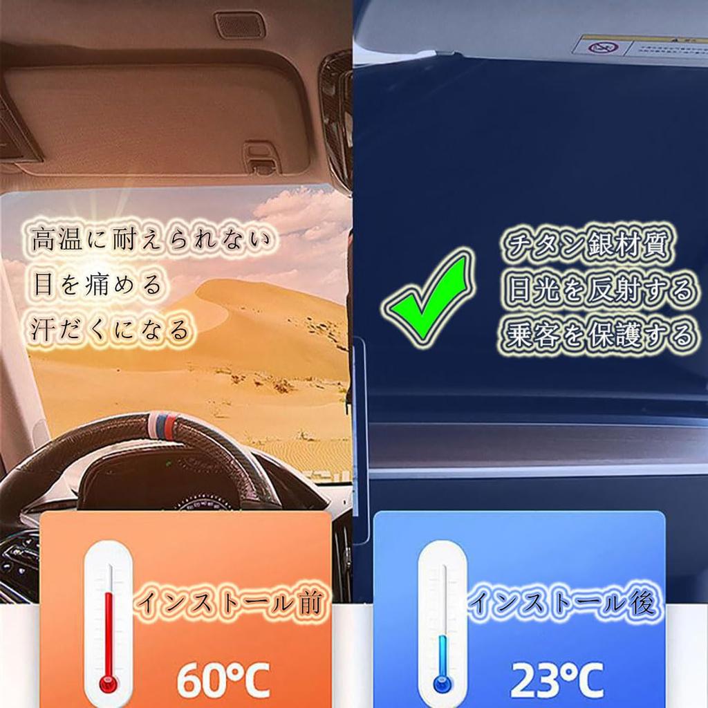 Windshield Sunshade for Light UV Shade Interior Car Privacy Light Thick Sun Heat Easy Light Storage Bag Included Cars, Protection, Curtain, Parts,