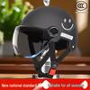 3C Certified Women's Electric Scooter Helmet, Breathable, Sun-Protection, All-Season Half Helmet for Motorcycle Riding.