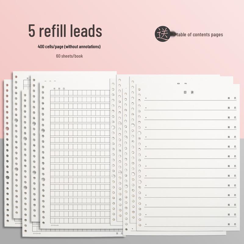 16mo Loose-leaf Composition Book, 400 Squares, 300 Words, Thickened Paper for Primary & Junior High Students