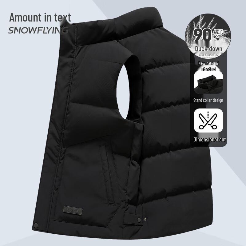 Xuezhongfei Men's Stand-Collar Down Vest