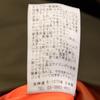 Paul Smith made in Japan Nylon Stainless collar coat M khaki Men's Used