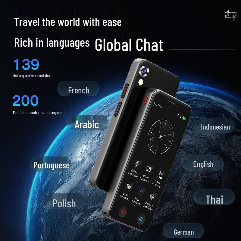 Yixing Tianxia AI Smart Translator Series (CN version)
