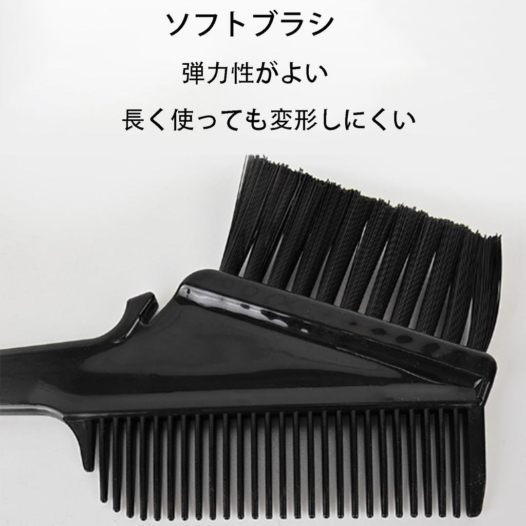 Azstyle Hair Color Easy To Suitable for Home Black Brush, Double-Sided, Durable, Long-Lasting, Use, Portable, Unisex, Barbers, Use, DIY, Etc. (2