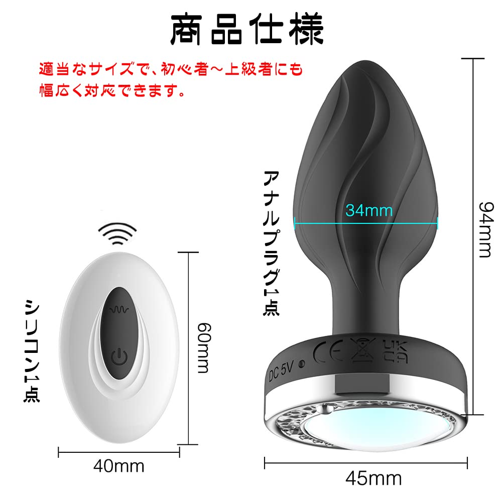 Anal Remote Control Bud 10 10 Vibration 34mm X 94mm TaRiss's Vibrator, Light-Up, Included, Shape, Colors, Modes, Silicone,