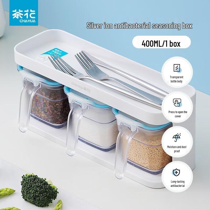 Антибактериальная пресс-коробка для приправ  Камелия  с серебряными ионами