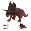 Dinosaur World Figure Model Toy Pentagram Dragon Feather King Dragon Rex Tyrannosaurus Rex Peripheral Ornament Doll