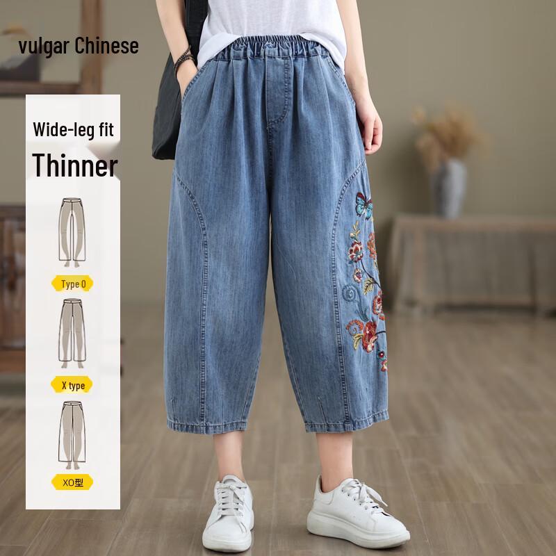 

Women s Loose Fit Embroidered Distressed Jeans M