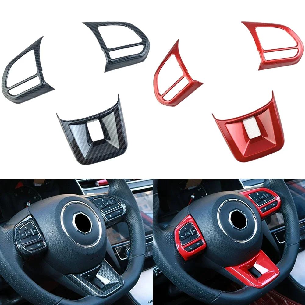 3 Buc. Acoperire Buton Interior Volan Auto Autocolant Fibră de Carbon Decor Interior Accesorii Auto pentru MG5 MG6 MG HS ZS