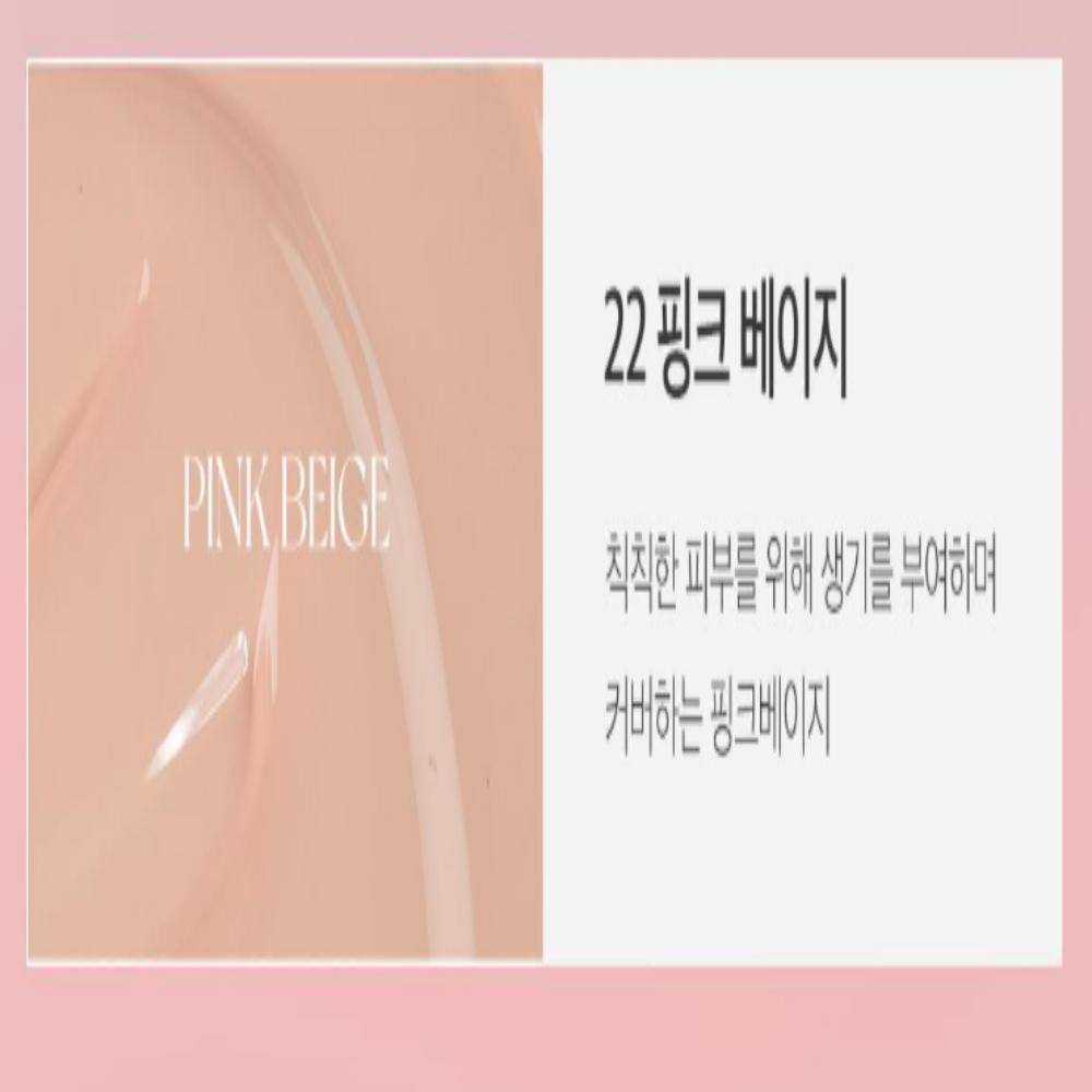 [One-Layer Seamless Coverage] Aprilskin Hero Cushion Pink Edition – Compact + Refill + 2 Puff Set / KOREA COSMETIC