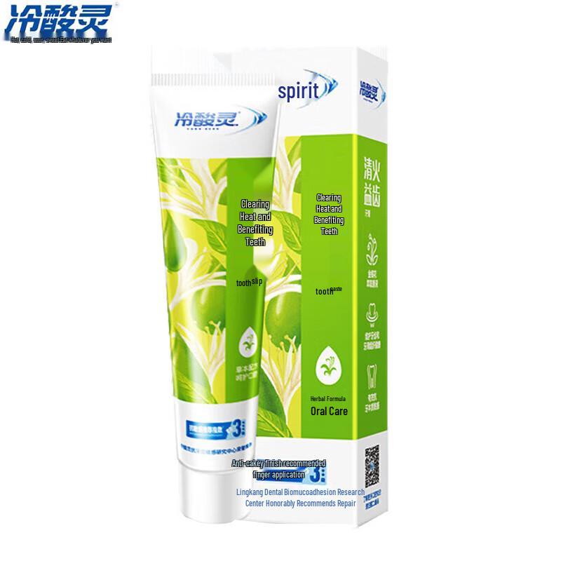 

Leng Suan Ling Anti-Sensitive Herbal Toothpaste